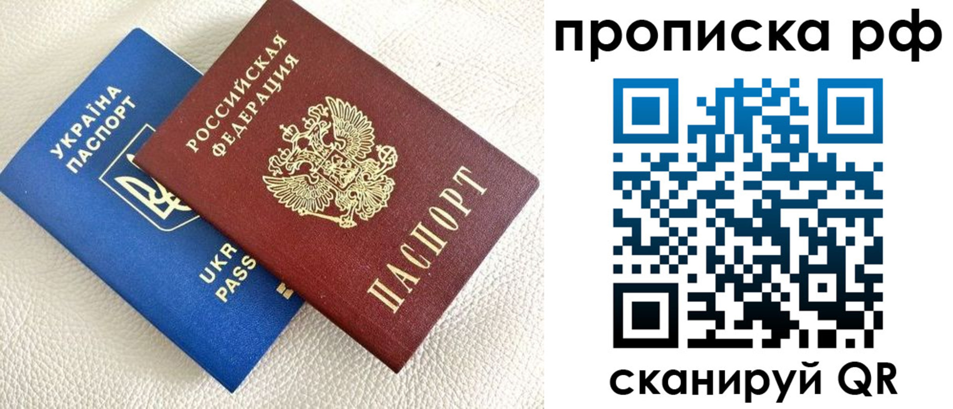 регистрация в Заволжске