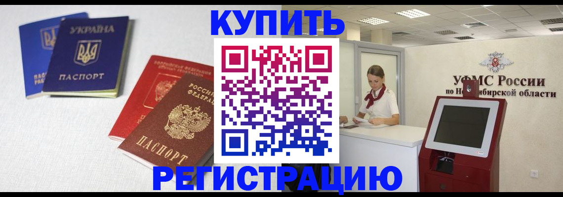 найти адрес прописки в Заволжске